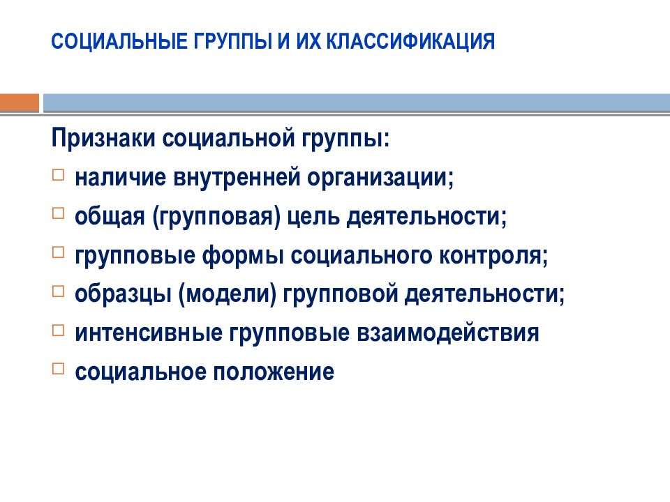 Какая форма деятельности может быть проиллюстрирована данным изображением