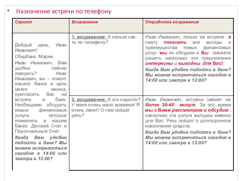 Продажи НСЖ
