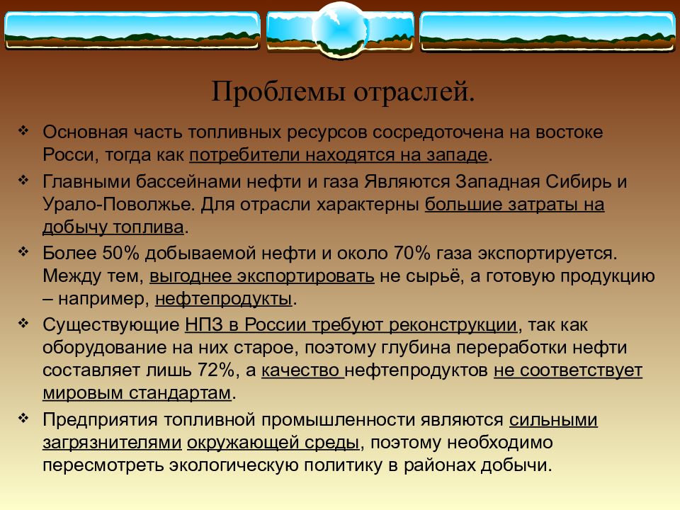 Географический диктант поволжье. Многообразие форм живых организмов 9 класс. Педобионты представители. Почвенная среда обитания. Аэробионты виды.