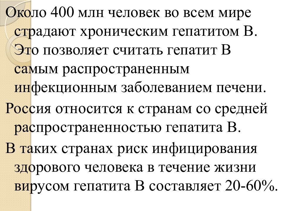 Около 400