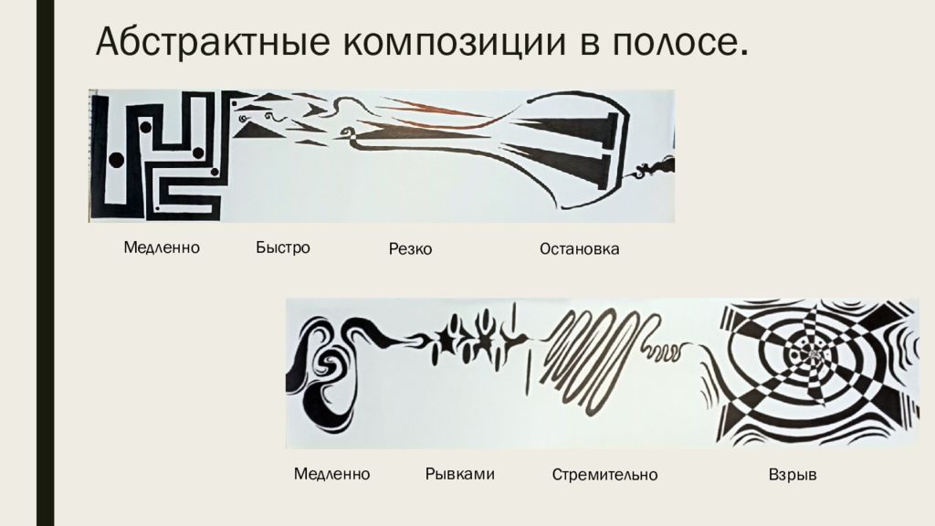 Графический дизайн презентация 7 класс