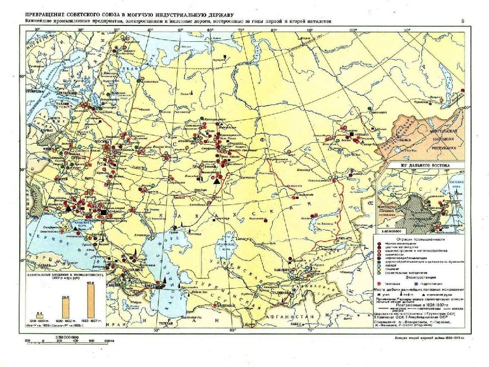 Карта 20 века ссср