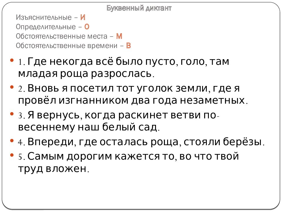 Спп тестирование