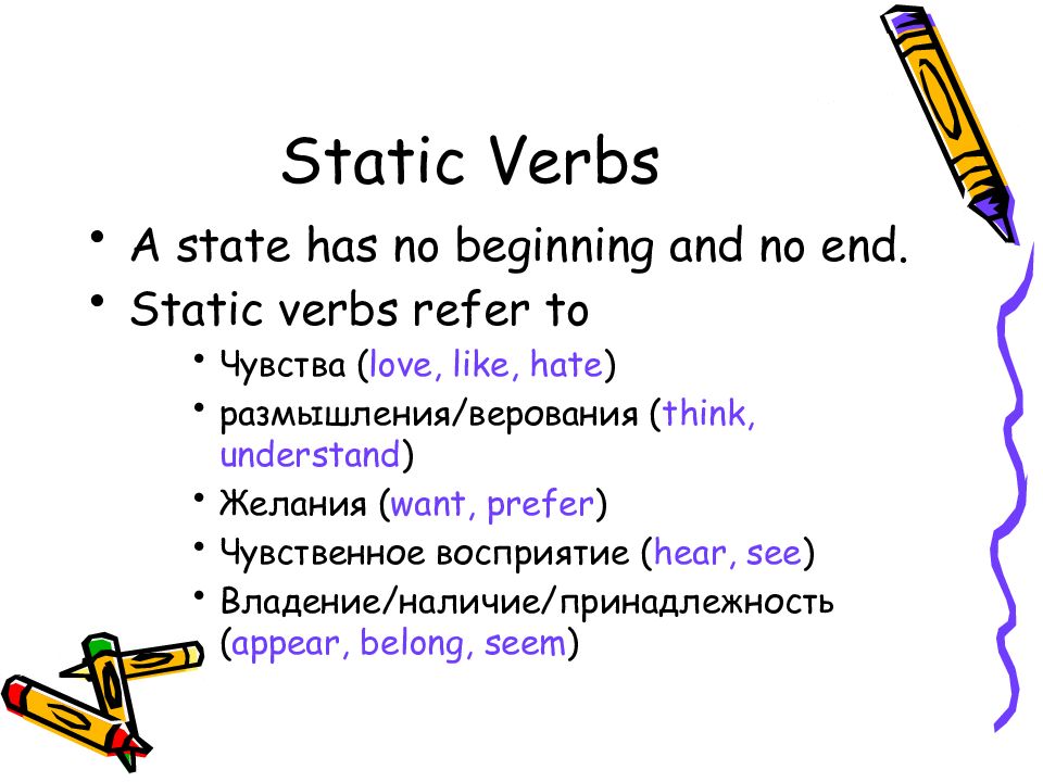 Refer verb. Reference verb. State verbs. Live это State verb. Verbs that refer to thinking.