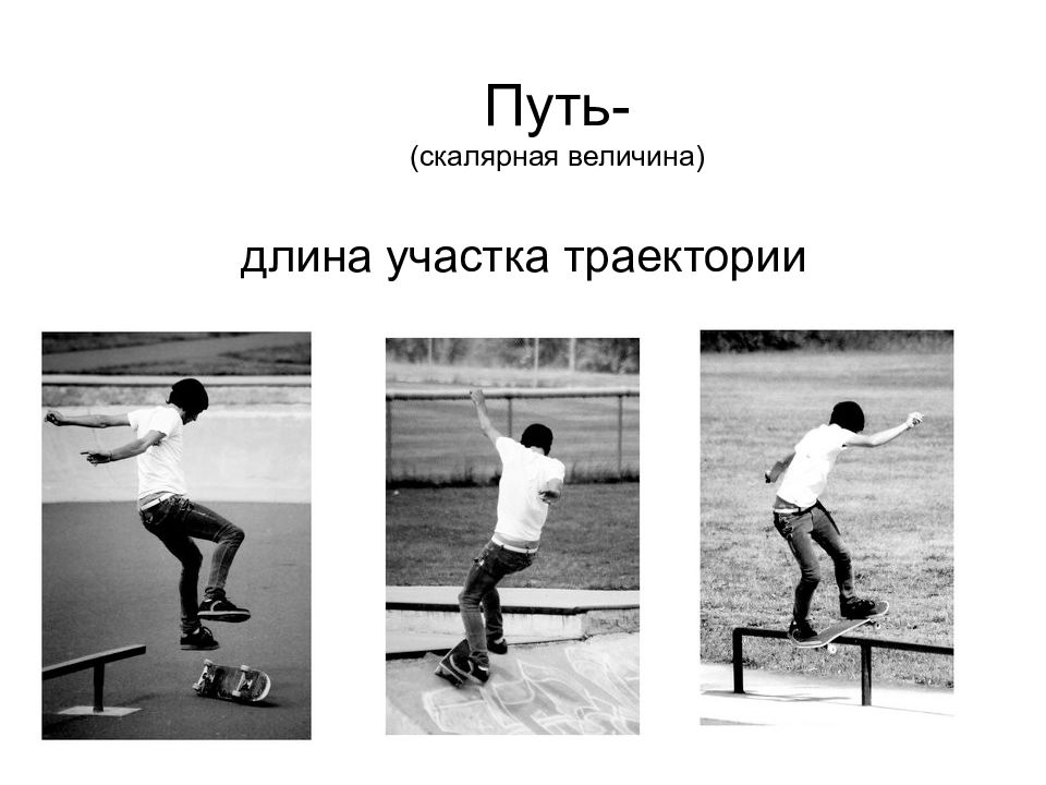 Вес это скалярная величина