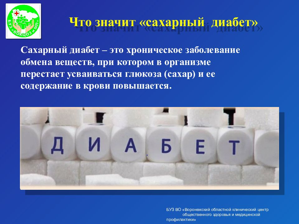 Что значит сахарная. Сахар в моче показатели нормы. Сахар белый кристаллический категории тс 2 что это. Сахарная промышленность. Сахар белый кристаллический тс2.