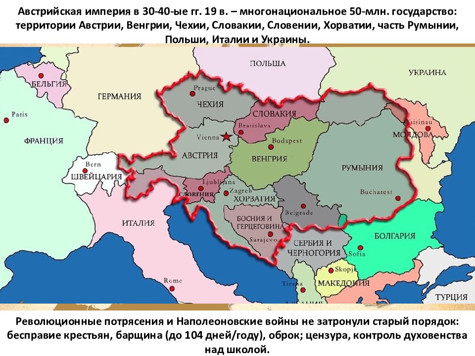 Какие территории входили в состав империи. Административное деление Австро-Венгрии. Австро Венгрия на карте 1914 года. Границы Австро-венгерской империи 1914. Австро-венгерская Империя карта 1914.