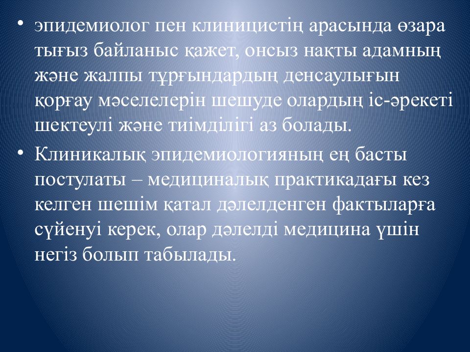 Предусмотрена система. Изучение местности. Способы изучения местности. Исследование местности. Метод изучения местности.