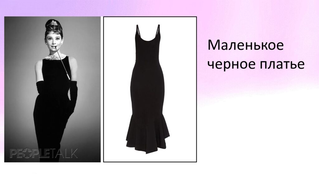 Мастерская юного модельера знания о моде и модельерах основы дизайна