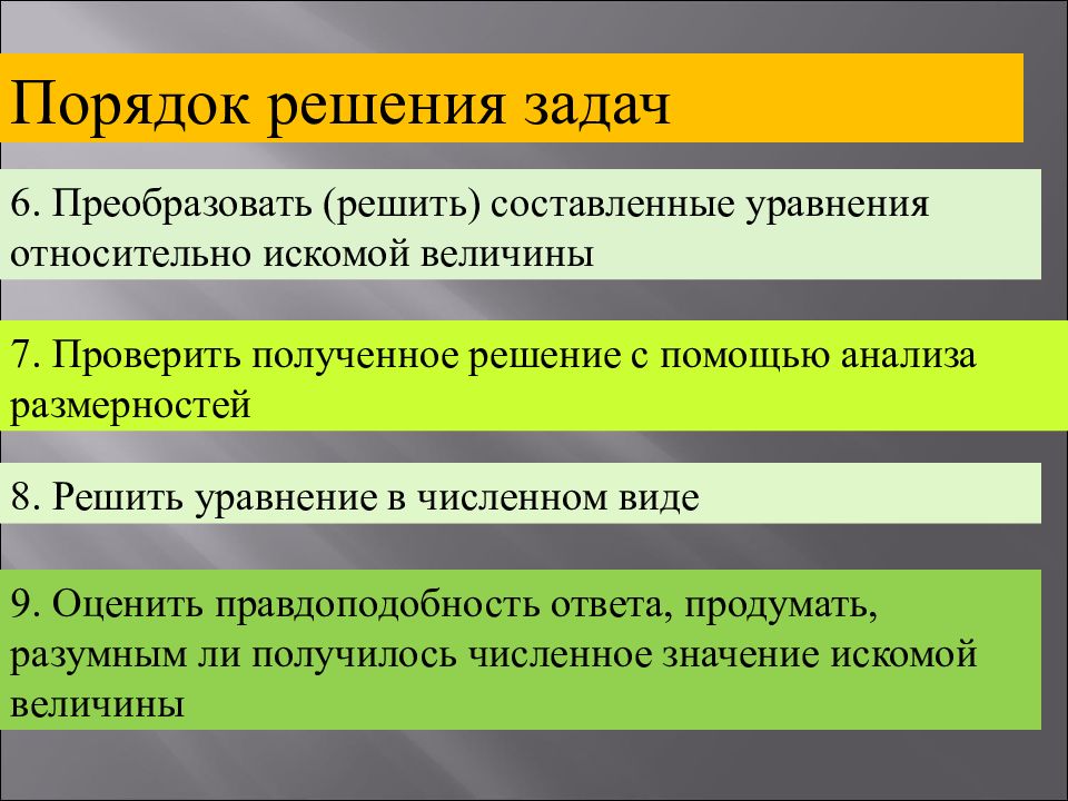 Кинематика физика подготовка к егэ презентация