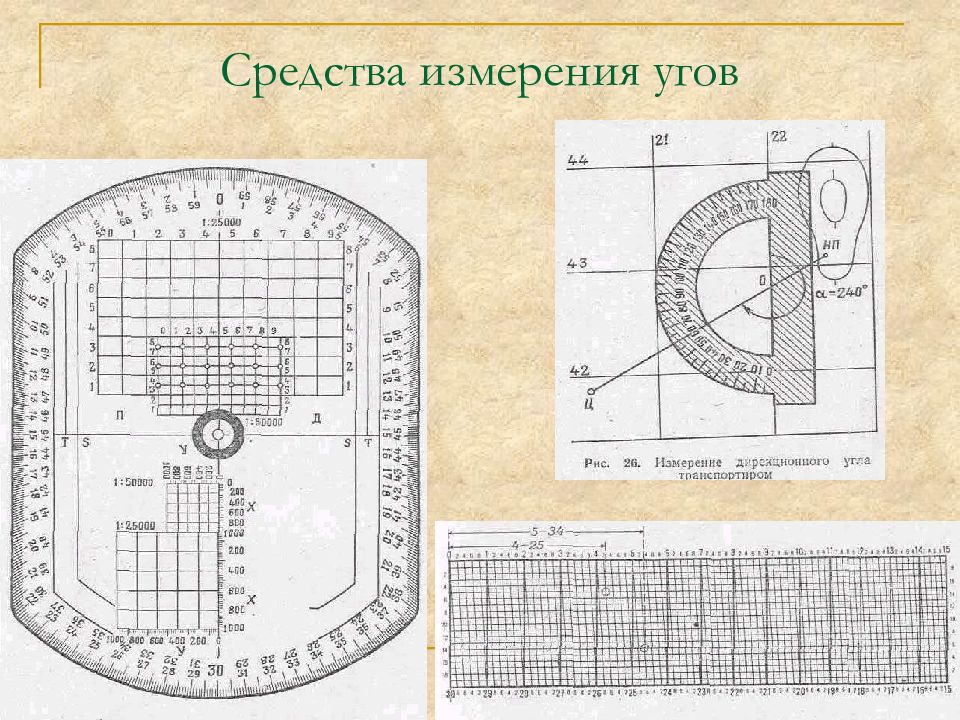 Укв карта локаторов