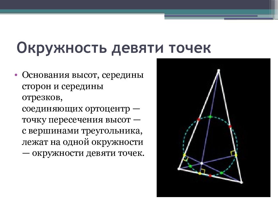 На рисунке точки м и к середины сторон dh