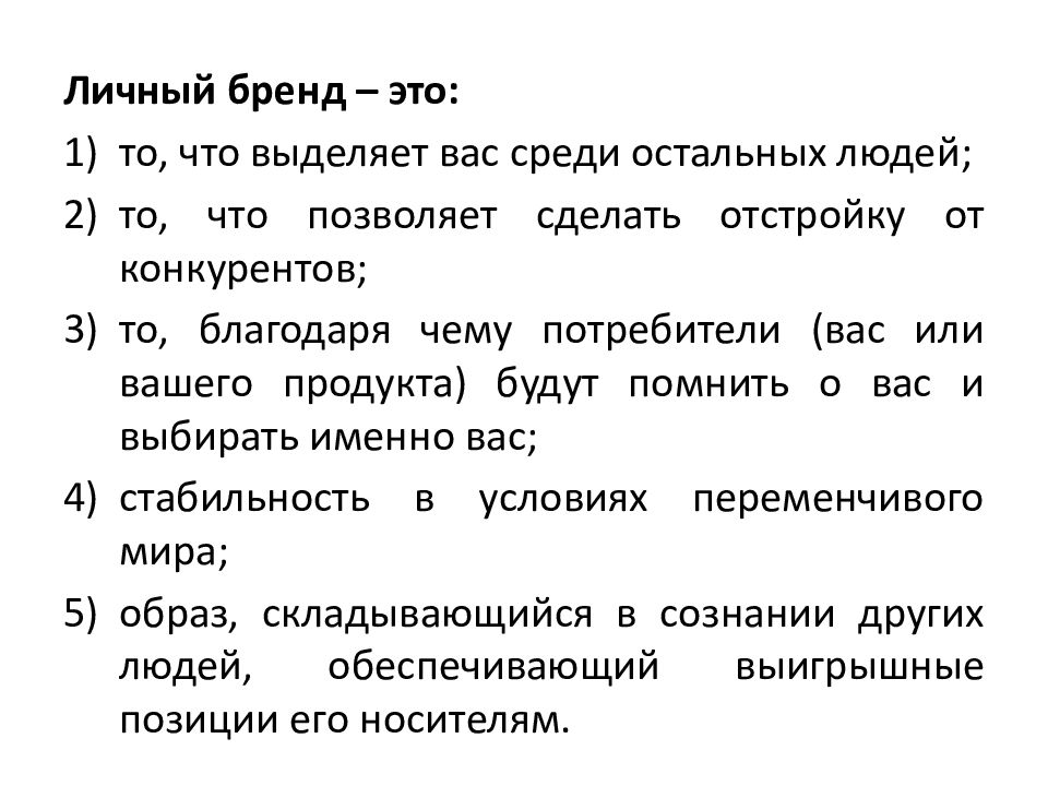 жить каждый день. источники вдохновения афоризмы. одинокий человек в толпе. уильям шекспир цитаты. среди остальных тем что они.