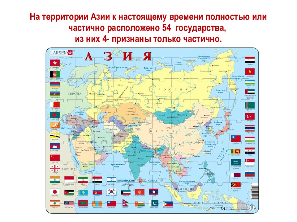 Карта азии со странами крупно политическая