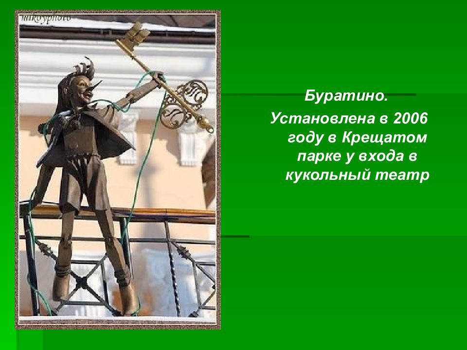 путешествие гулливера главная мысль. ведущие идеи джонатан свифт. литературные персонажи франции. страничка литературного героя. литературные герои с именем.