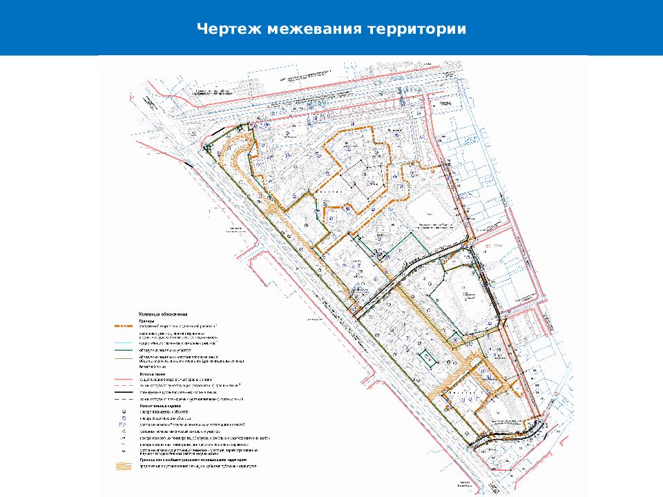 Проект планировки территории и проект межевания территории микрорайона