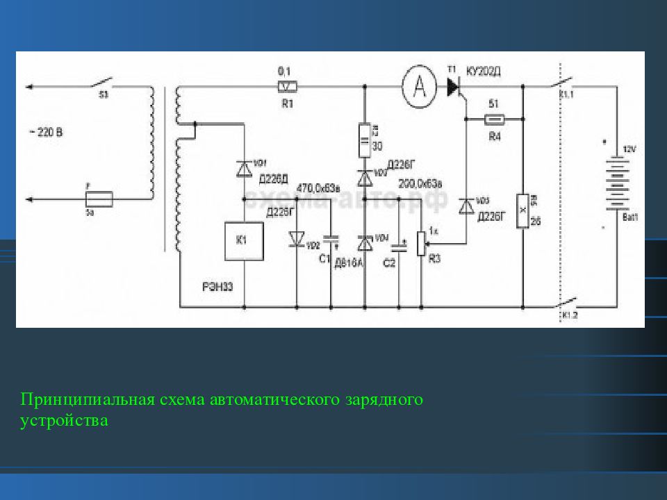 Зарядное устройство samsung atadd11ebe схема