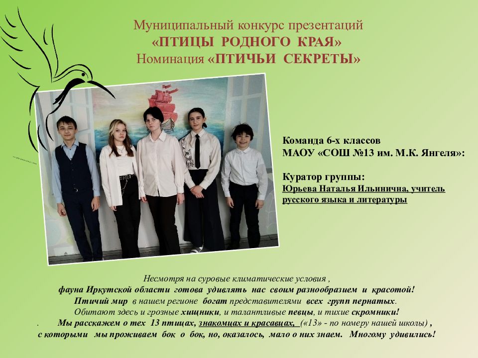 Несмотря на суровые климатические условия, фауна Иркутской области готова