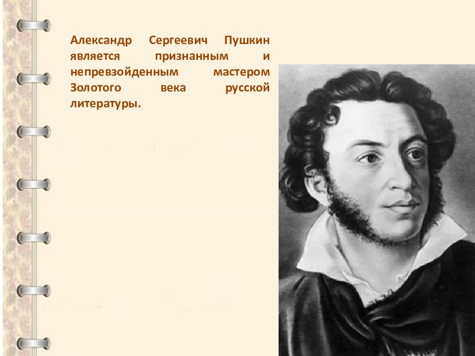 2 поэмы пушкина. Полтава Пушкин 7 класс. Полтава Александр Пушкин. История создания Полтавы Пушкина. Вывод Полтава Пушкина.