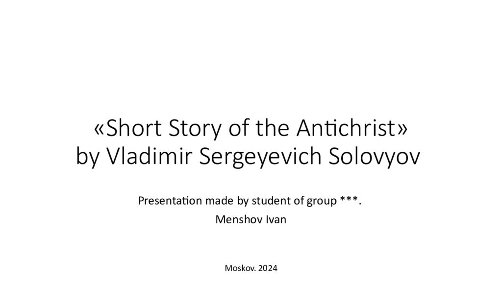 « Short Story of the Antichrist » by Vladimir Sergeyevich Solovyov