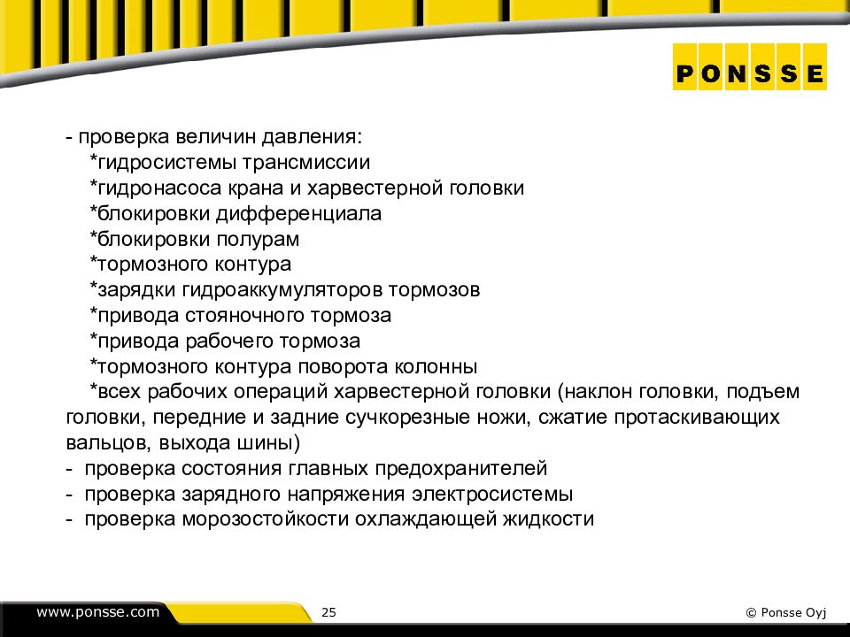 Проверка впм. Как измерить сопротивление изоляции кабеля. Измеритель сопротивления изоляции 1503. Проверка впм. Как осуществляется сборка программы при модульном тестировании.
