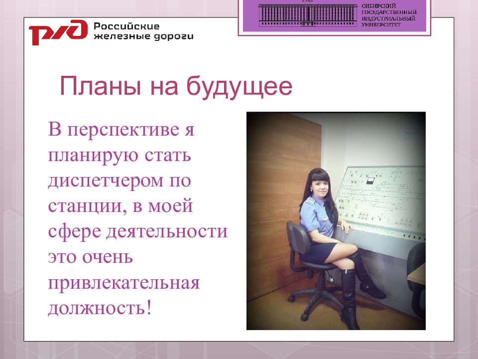 проект на тему мои планы на будущее. проект на тему мои планы на будущее. планирование картинки. планы на будущее рисунок. проект на тему мои планы на будущее.