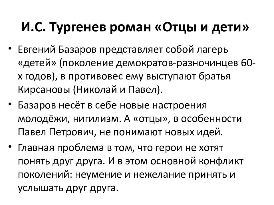 сочинение на егэ по русскому языку по международной конвенции. сочинение по тексту по егэ. сочинение на тему мое детство. сочинение егэ по русскому. сочинение егэ мое детство прошло.