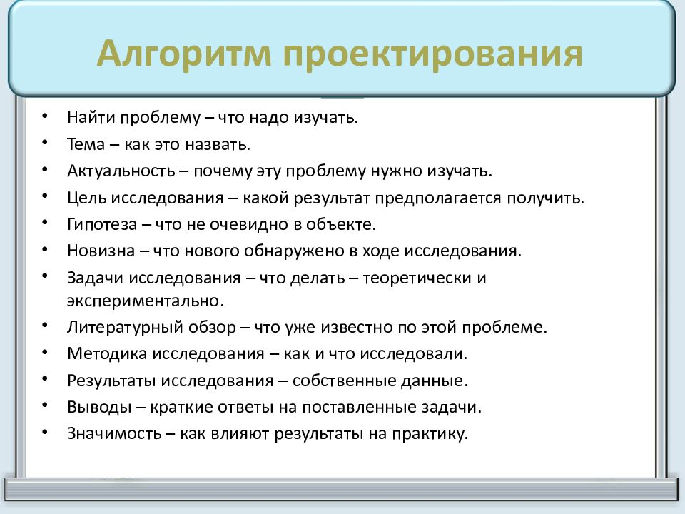 Что должно быть в основной части индивидуального проекта