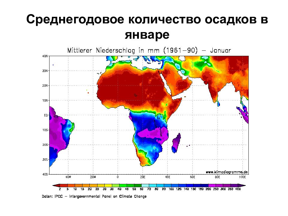 Какого среднегодовое количество осадков. Карта среднегодового количества осадков. Карта среднегодовых осадков мира. Карта среднегодового количества атмосферных осадков. Среднегодовое Кол во осадков.