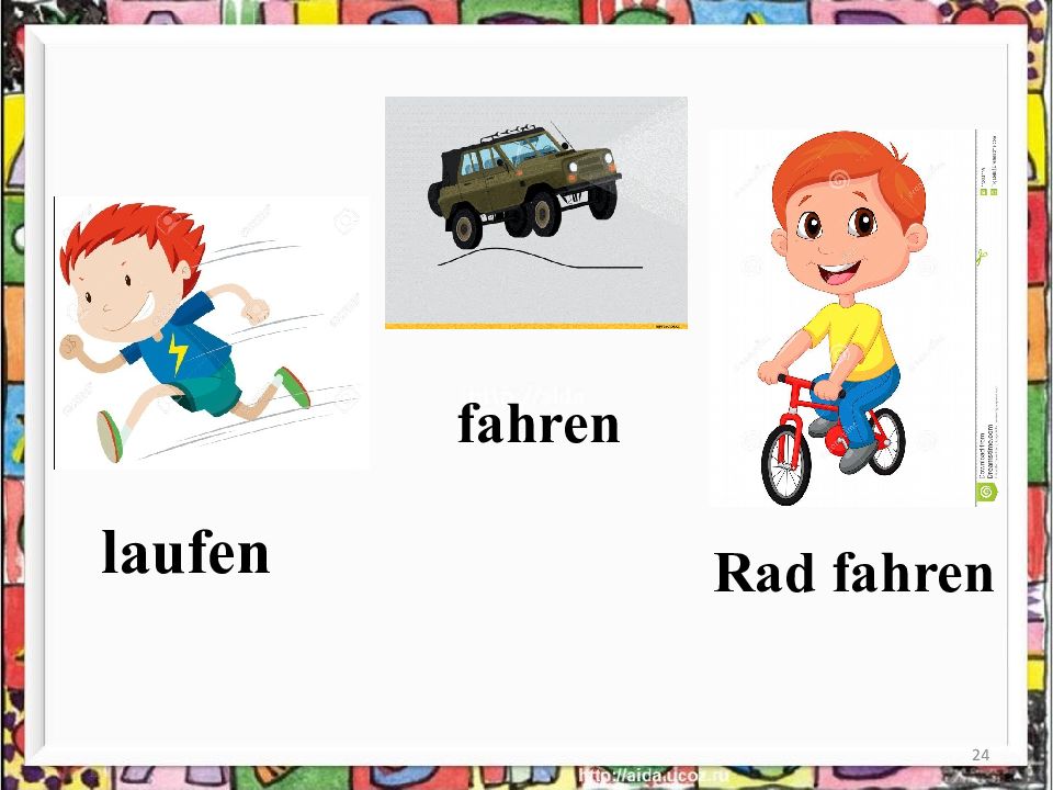 Fahren. Fahren на чем. Radfahren перевод с немецкого. Fahre.