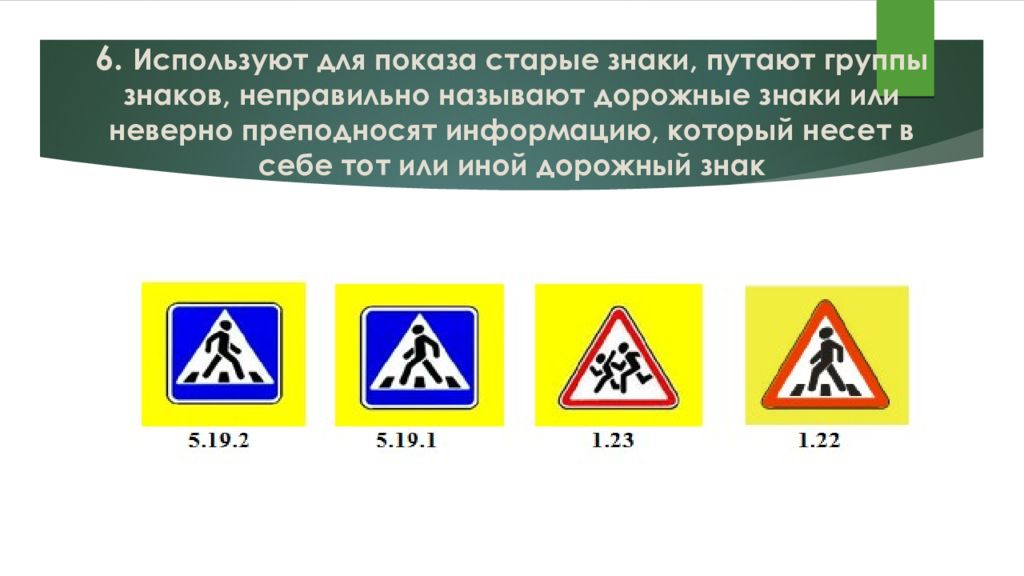 Значок перемотки. Предыдущий знаки. Ржавый дорожный знак. Старая дорожная табличка. Предыдущий знаки.