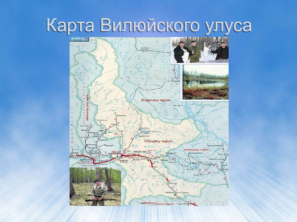 Вилюйском районе якутии. Карта дорог Вилюйского района. Карта Вилюйского улуса. Карта Вилюйского улуса Республики Саха. Вилюйский улус район карта.