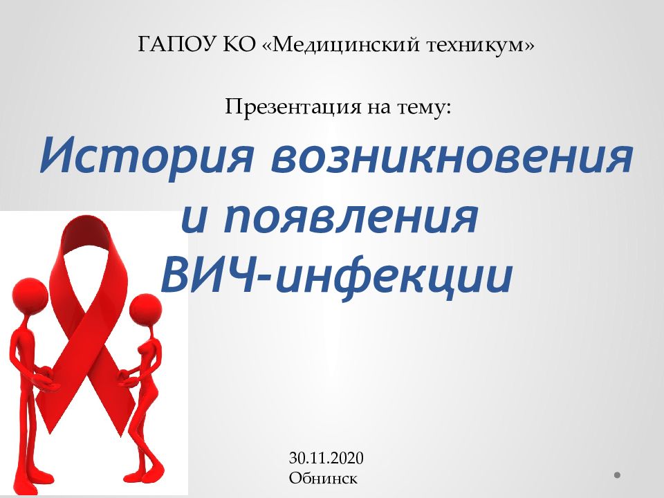 Пользование общественным туалетом может стать причиной возникновения спида