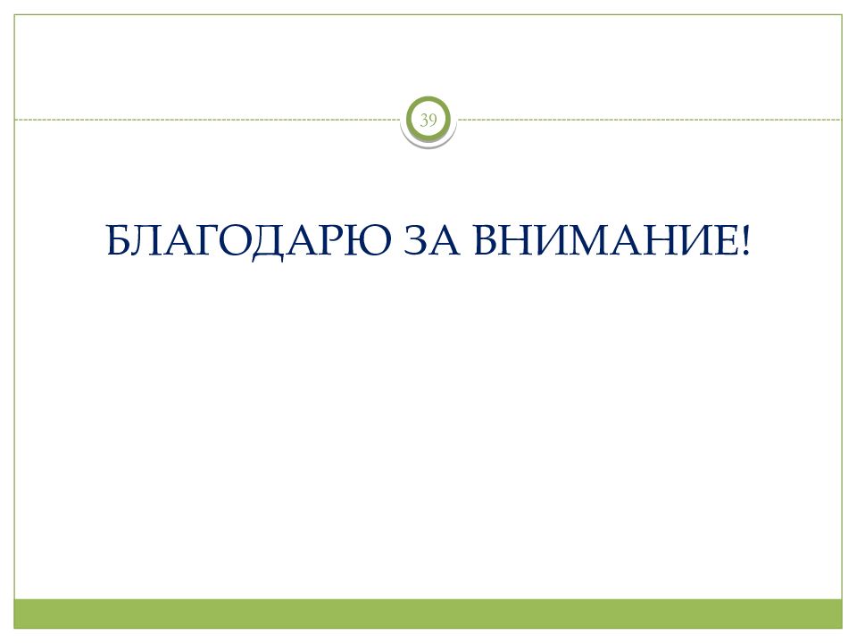 Административная ответственность медицинских работников и медицинских организаций презентация