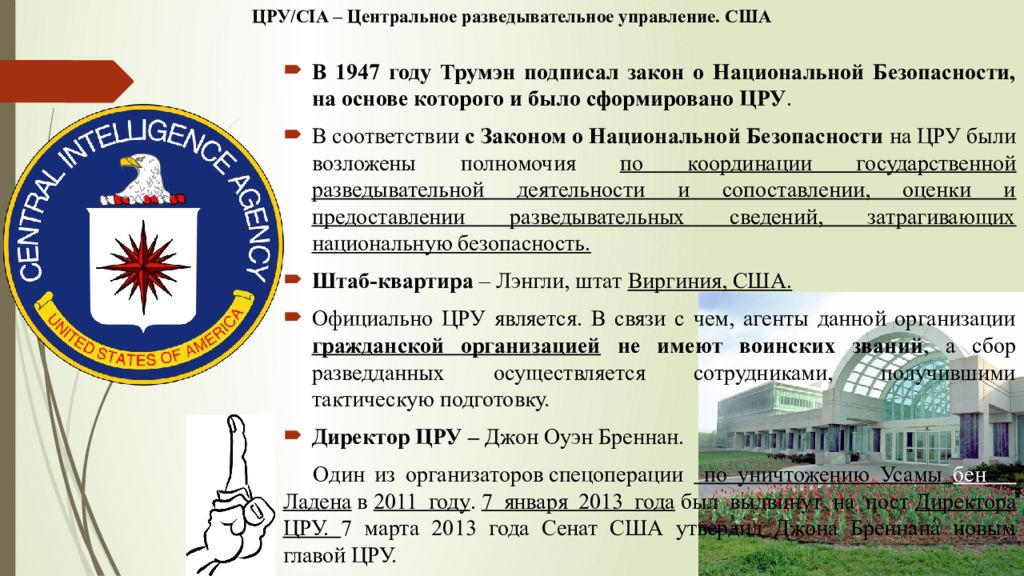 Национальные проекты сша