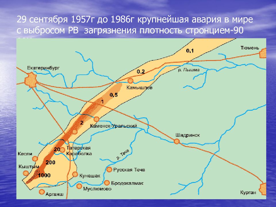 Новая теча карта