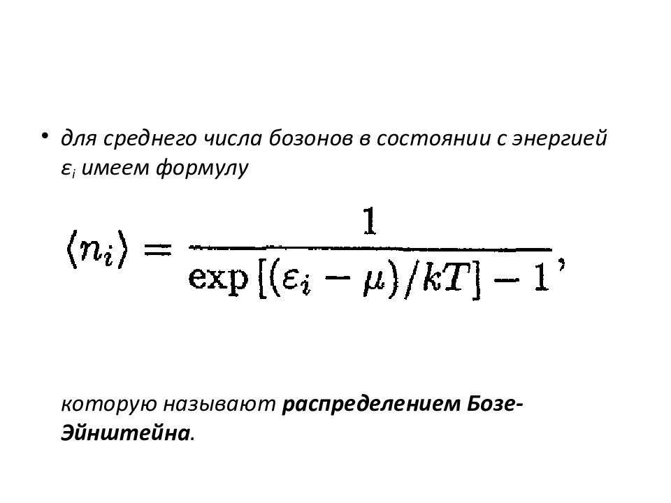 Модель вселенной эйнштейна схема