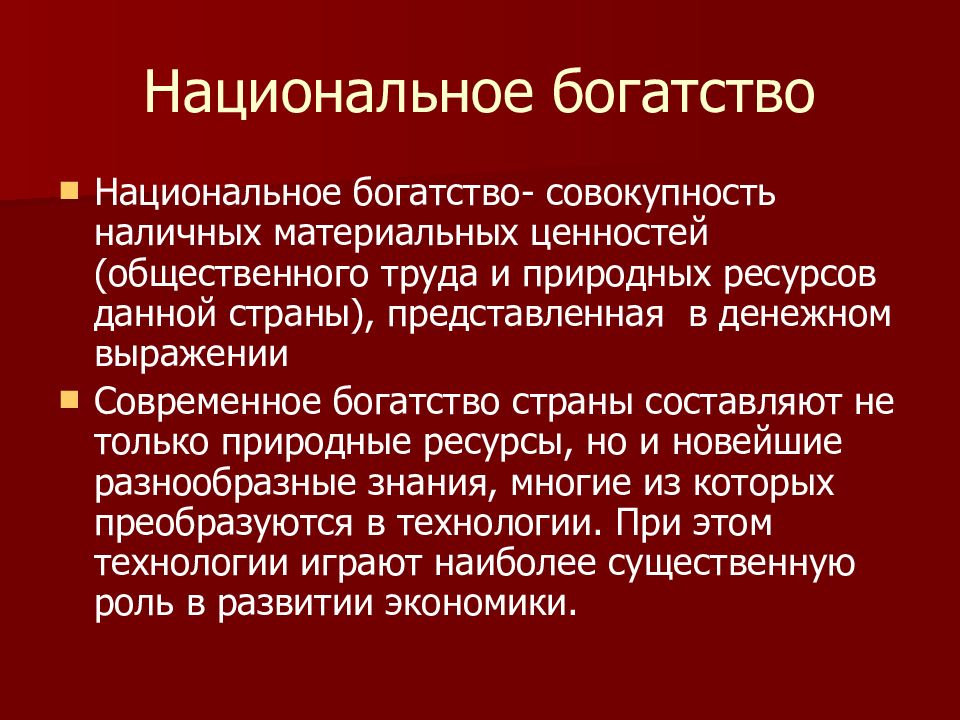 Актуальные проблемы государственного управления. Государственные проблемы.