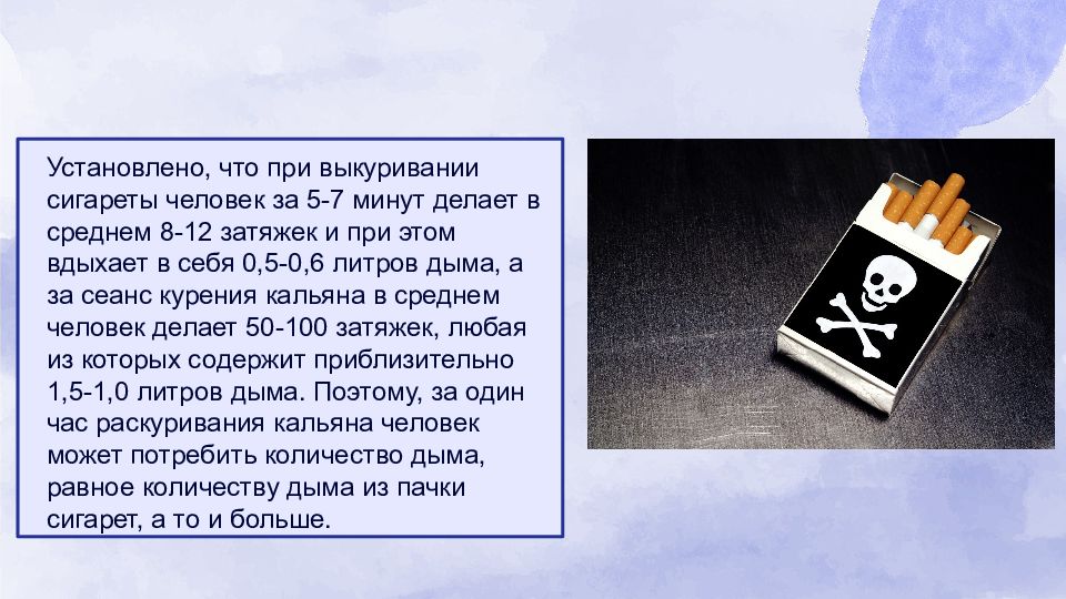 Буклет о вреде вейпа. Вейпы вред. Вред вейпа для детей презентация. Заключение о вреде вейпов.