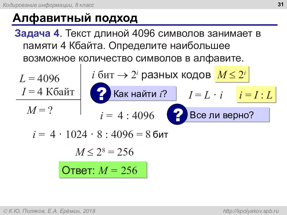 Вам предложили взяться за очень важный проект вы понимаете что задача достаточно сложная