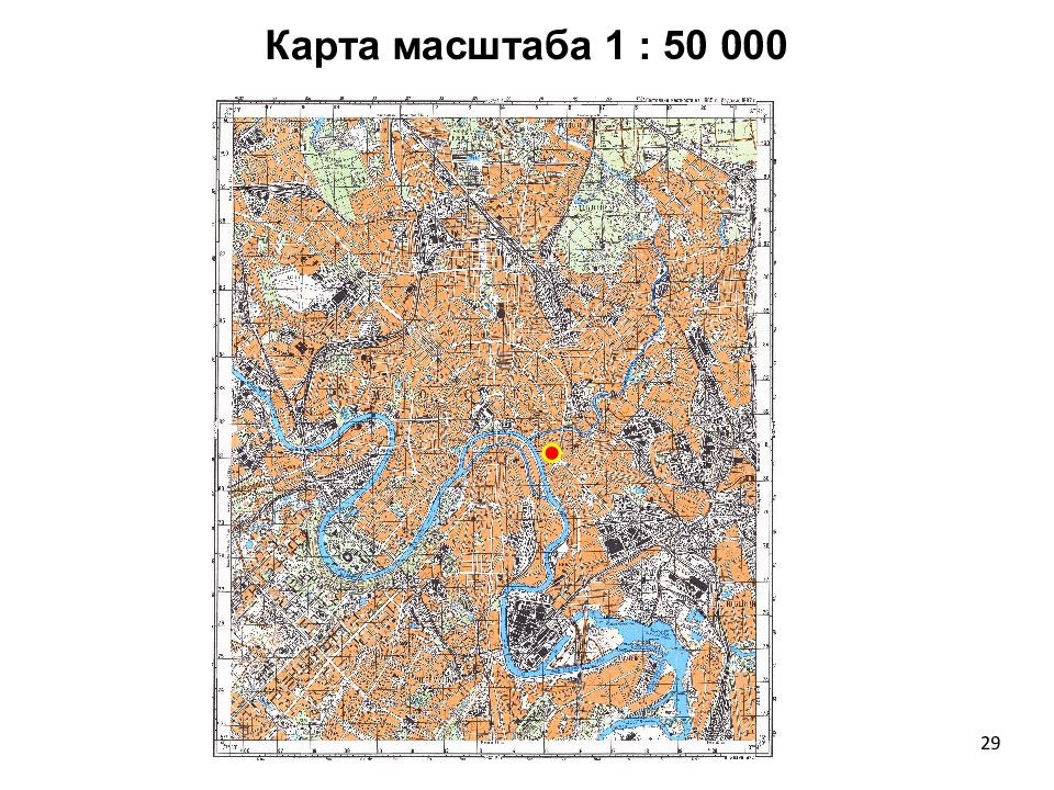 Масштаб карты 1 200. Топографические карты Генштаба СССР масштаба 1 50 000. Масштаб карты 1:50000 Москвы. Геодезическая карта Москвы. N37 Москва карта.