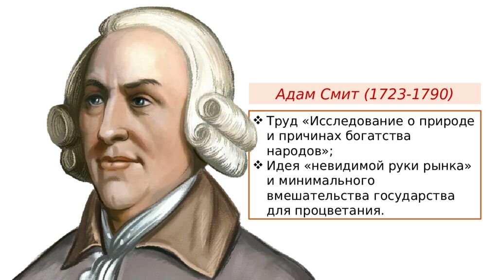 Наука, образование, воспитание