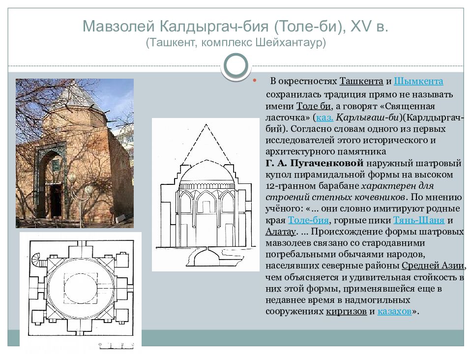 Изобразите при помощи схемы торговые связи казанского ханства