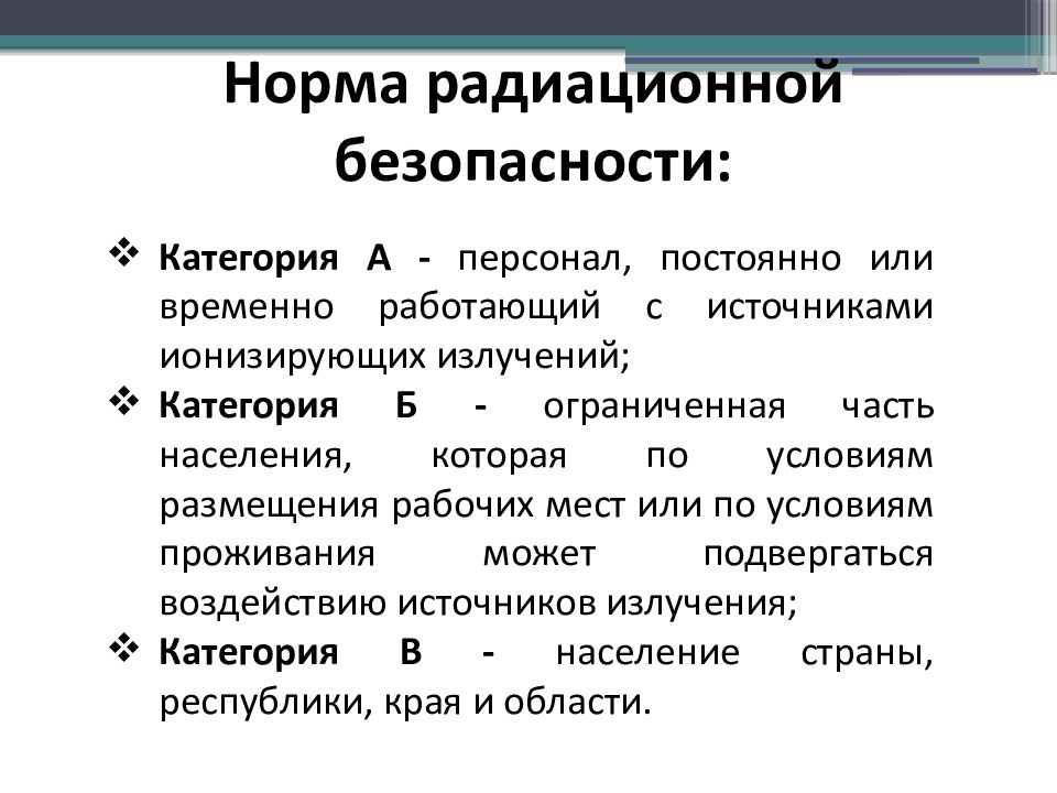 цели транспортной безопасности. задачи по транспортной безопасности. категории работников транспортной безопасности. задачи обеспечения транспортной безопасности. транспортная безопасность 5 категория тесты.