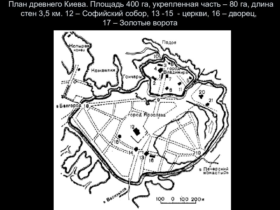 Территория киева. План древнего Киева. План Киева в 11 веке. Планировка древнего Киева. Древний Киев план города.