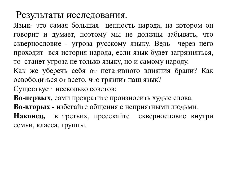 Федеральное государственное бюджетное образовательное учреждение высшего