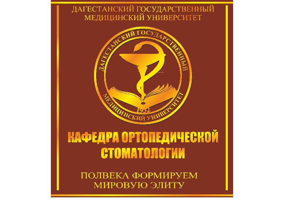 презентация 3 курс , 6 семестр.ppt