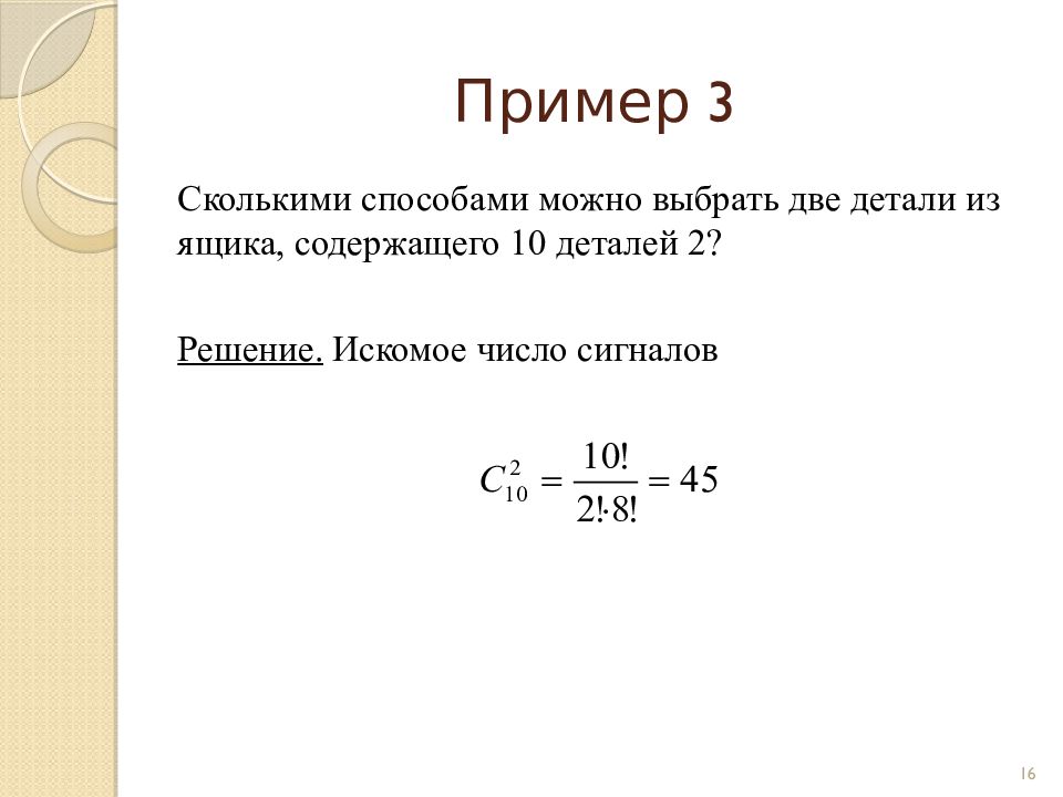 Теория вероятностей и статистики математическая вертикаль