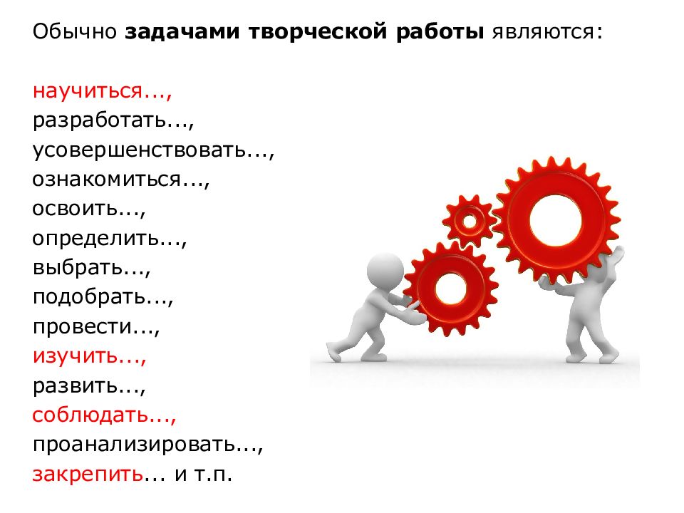 Находиться обычно. Изготавливается или изготовляется как правильно.