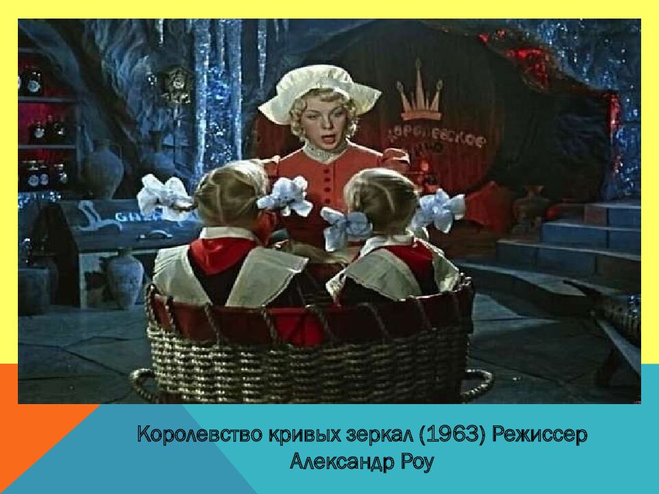 Угадай фильм по кадру